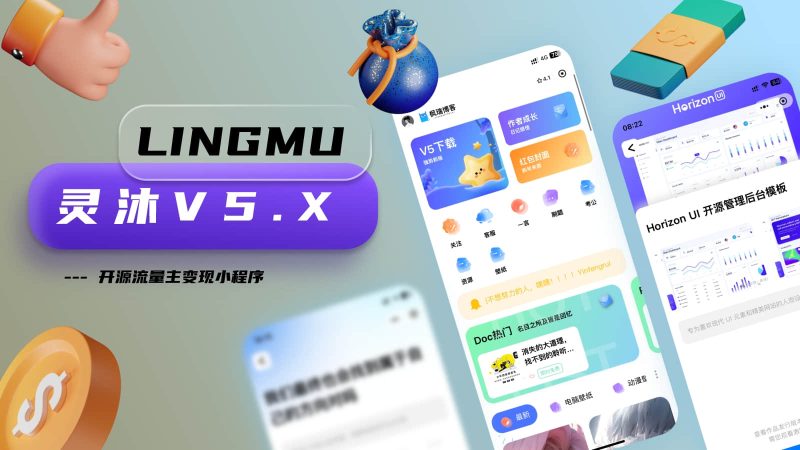 灵沐PHP后端-使用说明-EksanBlog