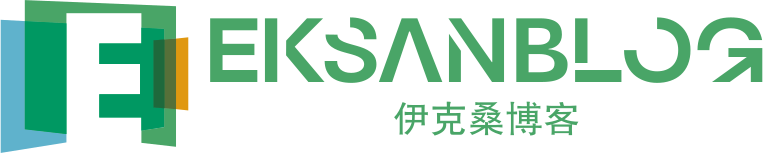 EksanBlog-网站搭建 / 建站源码 / 技术教程_IT 资源平台