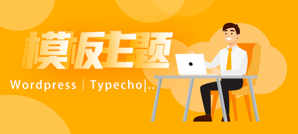 图片-Eksan资源网